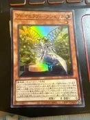【智乃卡鋪】遊戲王 QCCU-JP162 芳香熾天使 歐白芷 亮面