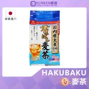 Hakubaku  🎌境內版熱銷｜台灣現貨 麥茶 日本國產大麥 全家麥茶  麥茶茶包 麥茶包 茶包 日本麥茶 沖泡茶包