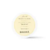 香港現貨 泰國 BHAWA SPA專用 全天然新鮮身體磨砂膏 茉莉花香