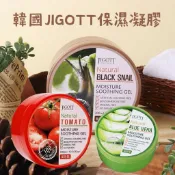 ~耀哥商城~韓國 JIGOTT 舒緩保濕凝膠系列 300ml 蝸牛 曬後舒緩 番茄 亮白 蘆薈 凝膠