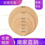 圓形瓦楞紙板 幼兒園兒童學校手工 DIY 模型硬紙板 美勞創作材料 圓瓦楞片 手作厚紙板