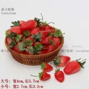 (MOLD-A_044)高仿真塑料小水果假水果蔬菜模型 攝影道具仿真出口塑料手感草莓