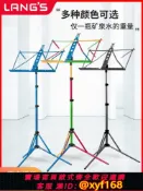 萬華精品 {可打統編 保固一年}樂譜架便攜式超輕折疊歌譜曲譜小提琴古箏鋁合金簡易專業琴譜架子