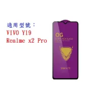 殼起來3C手機配件 【促銷滿膠2.5D】VIVO Y19 Realme x2 Pro 鋼化玻璃 9H 螢幕保護貼