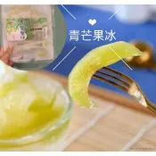 青芒果冰1包(500g) 天然情人果 芒果青【全館冷凍超取799免運】酸酸甜甜。爽脆有勁。天然原味