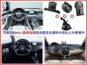 mitac mio cruiser tv 4190 4150 4155 4170 5150 5155 5170 pad6 pad 6 plus 358 585 568 中控台吸盤架支架導航車架
