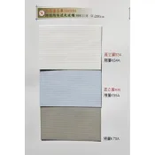 【漫布雲端】優質 防水 防焰 遮光 防光 素色 素面 窗簾 布簾 捲簾訂做