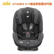 Joie 奇哥 stages 0-7歲成長型汽座｜兒童汽車安全座椅 /嬰幼兒汽車座椅 /輔助汽座