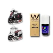 (店+)【哈家人】FIDDLE 125 補漆筆(WDESIGN 三陽 機車補漆筆 幻霧灰 雅痞魅綠	深藍 消光深藍 消光藍 白 黑)