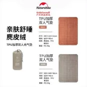 Naturehike挪客 TPU加厚充氣睡墊 露營防潮墊 單雙人帳篷地墊 鹿皮絨16cm 戶外露營裝備