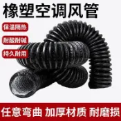 Vanta梵塔輕奢集TW加厚pvc鋁箔軟管保溫棉伸縮通風管道送風管中央空調橡塑保溫軟管