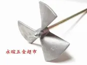 “永暄五金超市“ 鋁製 螺旋 (加頭) 攪拌棒 水泥 食品 年糕 油漆