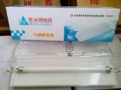 〈〈小冬瓜五金行〉〉 滙光牌 T5 節能壁燈 T5壁燈 1尺  (附燈管) HG-1102 (台灣製,商檢合格)