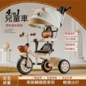 ✨臺灣發貨✨溜娃兒童三輪車腳踏車1-3-6歲大號嬰兒手推車寶寶自行車 腳踏車 嬰幼兒 推車 寶寶玩具 寶寶手推車