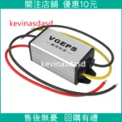 上新*台灣熱銷轉換器 降壓器 12V24V轉9V電源降壓模塊 12V變9V直流變壓器 24V降9V車載轉換器鑫盛