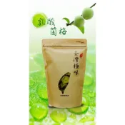 (店+)抹茶梅 300G SGS檢驗合格 (銷售第一名) 抹茶梅 纖姿梅 乳酸梅  酵素梅