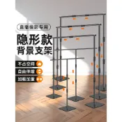 可開發票 全伸縮攝影背景架拍照背景布支撐架子 白色掛布直播綠幕摳像布照相白布拍攝背景牆裝飾橫杆門型落地支架