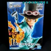 B賞【代理版】 一番賞 航海王 海賊王 完美大集結 劇場版 薩波 公仔模型  交換禮物 生日禮物 台中星光電玩