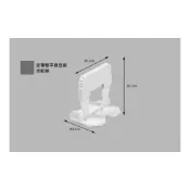 (店+)(燦光五金)瓷磚整平器底座/磁磚固定器底座/磁磚平整器底座/沛配樂  包賣(1包100支)