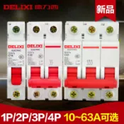 阿嫲的百寶屋 德力西新DZ47s空氣開關 空開 低壓小微型斷路器1 2 3 4p空氣開關{鑫弘-工葉電器}可開發票