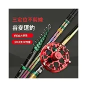 (店+)免運費 台釣竿 手竿 路亞竿 魚竿 碳素伸縮路滑前打竿便攜式大導環拋竿遠投滑漂竿套裝