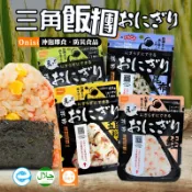 日本產地直送 尾西食品 沖泡即食飯糰 五目 鮭魚 昆布 海帶芽 即食飯糰 防災食品 露營 野餐 飯糰 米 走道B