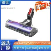 【全球優品匯】戴森吸塵器電動地刷配件 V7V8V10V11V15通用 強效渦輪直驅刷頭 家用清潔替換吸頭