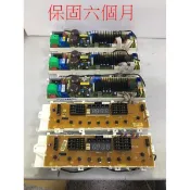 LG wt-y158vg y158pg y158sg y158『保固六個月』洗衣機 機板 不過電 維修
