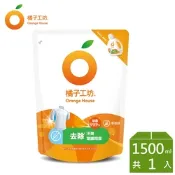 橘子工坊 天然無香精制菌洗衣精補充包-去味除臭 1500ml
