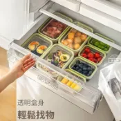 ⚡桃園出貨⚡【新款】級儲物罐冰箱水果蔬菜儲物罐小號加大號冷凍密封罐