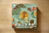 SpicelandTaiwan 椒香四季春茶 6盒組【直送日本】花椒香る四季春茶 台湾発！四季の彩りと花椒の香りが織りなす特別な一杯
