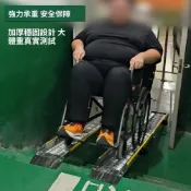 (店+)【林深家具】 輪椅坡道板便攜可折疊電動輪椅上臺階上車坡道板無障礙斜坡板 輪椅爬梯/斜坡板/門檻斜坡/無障礙門檻/輔助輪椅