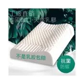 (店+)枕頭 正品泰國原料 天然乳膠枕頭 芯護頸椎枕頭 保健成人單枕芯 兒童枕