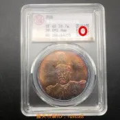 現貨下殺！銀元銀幣收藏仿古民國袁世凱飛龍高帽五彩銀元盛世評級盒子幣銅製