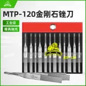 【小七工具】獅威超聲波銼刀MTP120氣動電動往復拋光銼金剛石合金模具木工玻璃