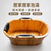 (店+)RED HOUSE 老人泡澡桶木桶 浴桶 大人洗澡坐浴盆 沐浴桶 實木質浴缸木盆家用