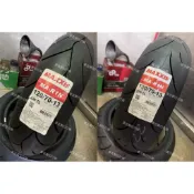 瑪吉斯 R1N 120/70-13 130/70-13 半熱溶胎 MAXXIS 半熱熔胎