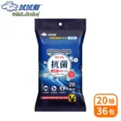 【百利市購物中心】【拭拭樂】酒精抗菌擦拭紙巾 20抽x36包