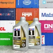 【油頭先生】Mobil 1 Extended Performance EP 0w20  5w30 美國原裝 平輸 1QT