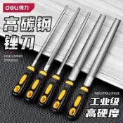 木工鑿 穿心鑿 平鑿 扁鏟刀 穿心木工鑿 木鑿 木工工具 銼刀家用小銼刀銼刀打磨金屬粗齒鐵工具組合裝木工打磨全套