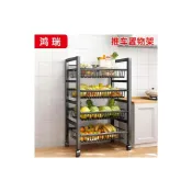 (店+)縫隙架 邊架 夾縫架 床邊架 置物架 收納架 夾縫可抽拉菜籃子置物架廚房收納筐水果蔬菜儲物架廚房收納架