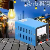 【全球優品匯】小型家用手搖發電機高功率戶外便攜USB手機電腦12V停電應充電器