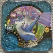 日本正版 Pokemon TRETTA  05彈 4星 拉帝歐斯