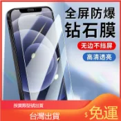 現貨 滿版高清抗藍光玻璃貼 VIVO Y16 Y19 Y20 Y50 Y21 Y52 Y72 Y76 Y05