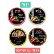 越南 MEKNG RIVER  （1DD1-1) 300g 無防腐劑 無色素 越南薄餅 薄餅