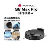 Roborock  Q8 Max Pro 掃拖機器人【現貨】