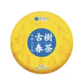 【台灣茶人】古樹春茶 | 布朗山風味生態 (100g/顆) 茶餅