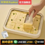 鑫永發國際貿易企業社 【可打統編 保固一年】【榮事達】炒冰機炒酸奶機免插電家用小型冰淇淋機兒童禮品diy炒冰盤