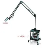 【LT】《清庫存》全新汽修怪手5W活動機械臂式 LED工作燈(12V)手電筒.照明燈.抬燈.聚光燈.桌燈
