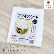 現貨即出💗日本製 昭和 日本暢銷 米糠醃製墊布 3入裝 醃蓋布 100%純棉 紗布 米糠床 米糠漬吸水布